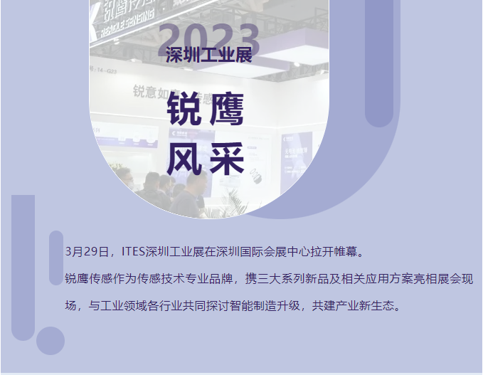 企業(yè)微信截圖_20230411152638.png